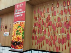-冒菜西施·非遗冒菜(总店)