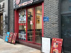 门面-小鳌陪你小排档·四季小龙虾·田鸡·宵夜(中央第五街店)