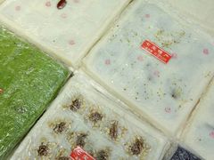 -一品方糕专卖店