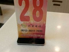 android_upload_pic-鑫花溪牛肉米粉(凤凰街创始总店)