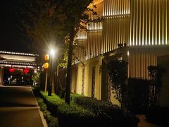 -南湖宾馆·鸳湖阁全日制餐厅