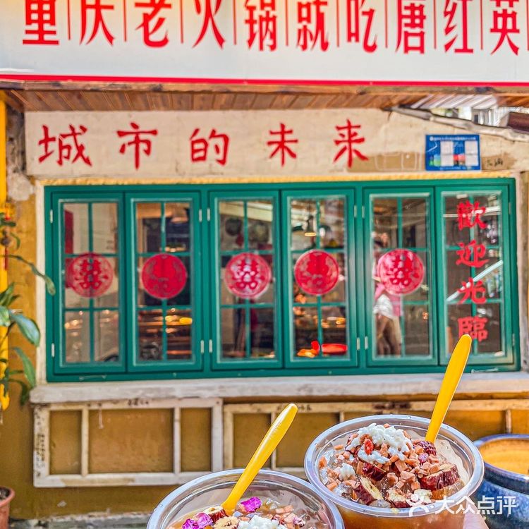 为了这口肥肠‼️我愿意再来一次重庆
