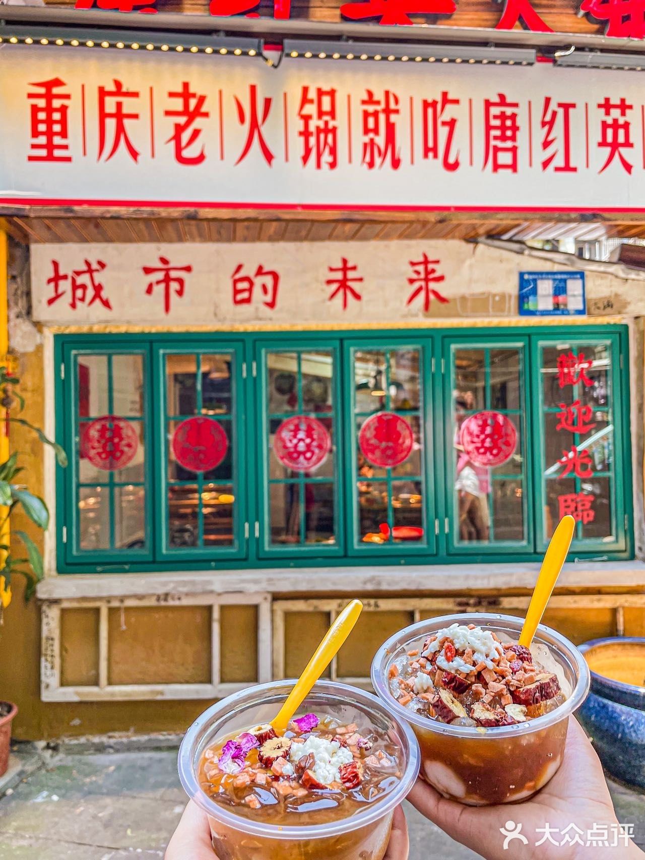 为了这口肥肠‼️我愿意再来一次重庆 