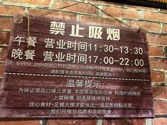 -小胖私厨状元宴·东北私房菜馆