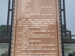 -淄博聊斋城景区