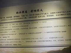 -梦溪园(中营街)