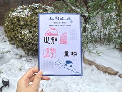 -李叔同故居纪念馆