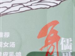 -粤小馆(天安云谷店)
