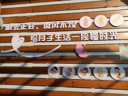 -祥馨月子会所(莞城店)