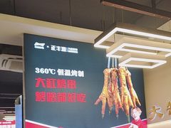 -正丰源大缸烧烤(人民路店)