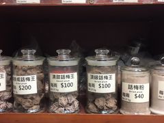 -么凤(波斯富街店)