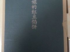 android_upload_pic-赵小姐的店(鼓浪屿三友店)