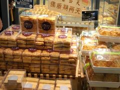 面包甜点陈列柜-MaKY米旗(熙地港店)