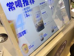 -煲珠公·老红糖珍珠奶茶(塘厦天虹店)