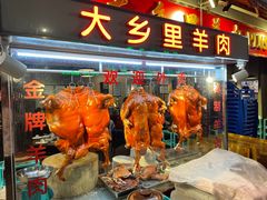 门面-七寸飝大饭店(马场店)