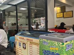 -汝萍传统蘸水菜(春华路总店)