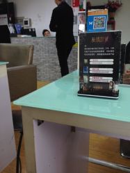 签到图片-佑米造型