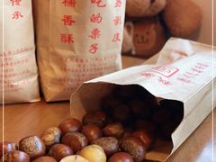 -秋栗香(地安门店)