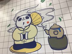 -茶百道(翠柏店)