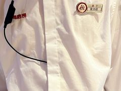 -海底捞火锅(吾悦广场店)
