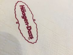 -哈根达斯(钟楼新店)