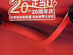 -铜锣湾国际购物中心