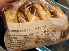 -国际饭店·帆声西饼屋(黄河路店)
