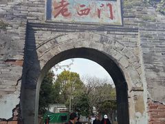 -安徽禾泉小镇
