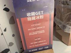 -蛙来哒(方圆荟店)