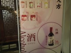 -東大方(海宁海昌路店)