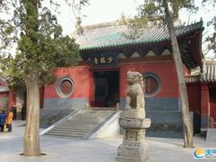 android_upload_pic-少林寺景区