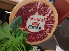 -左庭右院鲜牛肉火锅(苏州园区永旺店)
