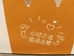 -麦当劳(长兴路万达店)