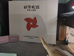 -福田卓悦INTOWN购物中心