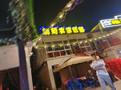 -晓琦农家菜馆·地道农家菜
