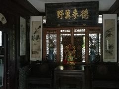 -王家大院