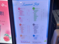 -CoCo都可(合生汇店)