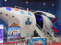 -蓝精灵乐园·世茂精灵之城主题乐园