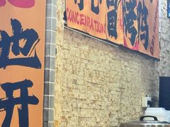 -怂猫抓子·成都冒烤鸭
