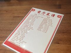 -顺承小院儿