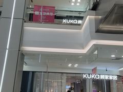 -红星美凯龙(浦江店)