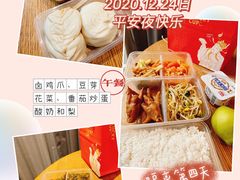 -乐福酒店(黎黄陂路汉口江滩店)