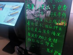 -黑木原精致料理·铁板烧