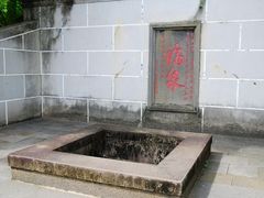 -海口市博物馆