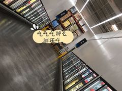 -山姆会员商店(杨桥西路店)
