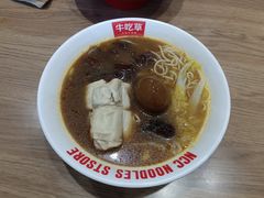 -牛吃草牛杂面(天一店)
