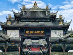 -黄龙溪古镇