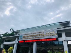 -中国科学院西双版纳热带植物园