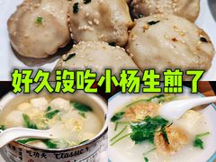 -小杨生煎(湟普汇店)