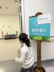 -北京圣宝妇产医院·妇产科·儿科